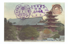 JA/25..JAPAN Ansichtskarten - Senjokaku Und D Pago La In Itsukushima Shrihe, Aki.  Die Fünf Großen Türme Und Die Höchste - Autres & Non Classés
