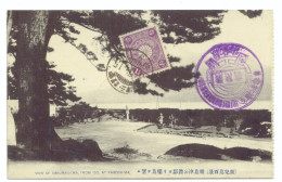 JA/28..JAPAN Ansichtskarten - ANSICHT VON SAKURASHIMA, VON ISO, IN KAGOSHIMA - Other & Unclassified