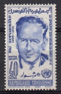 Tunisia 1961 Mi 587 MNH  (ZS4 TNS587) - Nobel Prize Laureates