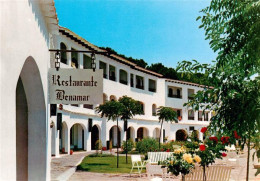 73946993 Cala_Galdana_Menorca_ES Pueblo Aljandar Restaurante Benamar - Other & Unclassified