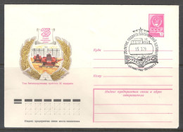 RUSSIA & USSR. 25th Anniversary Of The Virgin Lands Campaign.  Illustrated Envelope With Special Cancellation - Agricultura