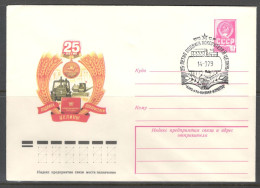 RUSSIA & USSR. 25th Anniversary Of The Virgin Lands Campaign.  Illustrated Envelope With Special Cancellation - Agricoltura