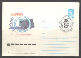 RUSSIA & USSR. 25th Anniversary Of The Institute For High Energy Physics. Illustrated Envelope With Special Cancellation - Atome