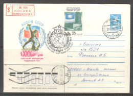 RUSSIA & USSR. 30 Years Of The United Nations Association Of The Soviet Union.  Illustrated Envelope With Special Cancel - ONU