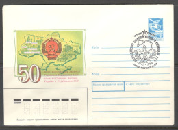 Ukraine & USSR. 50 Years Of Reunification Of Bessarabia And Northern Bukovina With The USSR.  Illustrated Envelope With - Oekraïne
