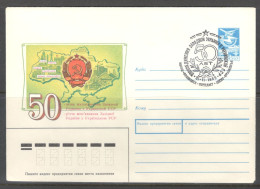 Ukraine & USSR. 50 Years Of Reunification Of Bessarabia And Northern Bukovina With The USSR.  Illustrated Envelope With - Ukraine