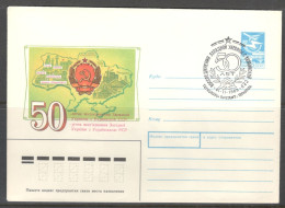 Ukraine & USSR. 50 Years Of Reunification Of Bessarabia And Northern Bukovina With The USSR.  Illustrated Envelope With - Ucraina