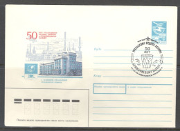 RUSSIA & USSR. 50 Years Of The Ural Order Of Lenin To The Aluminum Plant. Illustrated Envelope With Special Cancellation - Fábricas Y Industrias