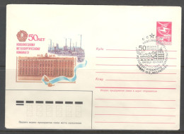 RUSSIA & USSR. 50 Years Of The Novolipetsk Metallurgical Plant.  Illustrated Envelope With Special Cancellation - Fabbriche E Imprese