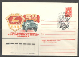 RUSSIA & USSR. 50 Years Of The Gorky Automobile Plant.  Illustrated Envelope With Special Cancellation - Voitures