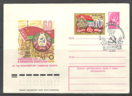 Belarus & USSR. 60 Years Of The Belarusian SSR And The Communist Party Of Belarus.  Illustrated Envelope With Special Ca - Wit-Rusland