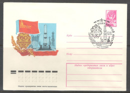 RUSSIA & USSR. 60 Years Of The Bashkir Autonomous Soviet Socialist Republic.  Illustrated Envelope With Special Cancella - Briefe U. Dokumente