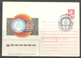 RUSSIA & USSR. 60 Years To Soviet Foreign Broadcasting.  Illustrated Envelope With Special Cancellation - Télécom