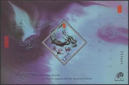 2012 MACAO/MACAU YEAR OF THE DRAGON MS - Unused Stamps