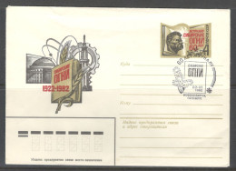 RUSSIA & USSR. 60 Years To The Journal "Sibirskie Ogni".  Illustrated Envelope With Special Cancellation - Lettres & Documents