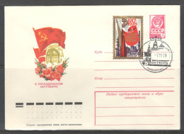 RUSSIA & USSR. 61 Years October.  Illustrated Envelope With Special Cancellation - Lettres & Documents