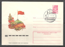 RUSSIA & USSR. 61 Years October.  Illustrated Envelope With Special Cancellation - Brieven En Documenten