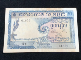 Cambodia Kingdom Banknotes #7 -1 Riels 1955--1 Pcs Xfau Very Rare - Kambodscha