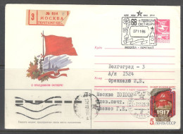 RUSSIA & USSR. 68th Anniversary Of The October Revolution.  Illustrated Envelope With Special Cancellation - Cartas & Documentos