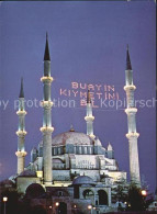 72516572 Edirne Selimiye Moschee Edirne - Turkey