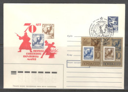 RUSSIA & USSR. 70 Years Of The First Soviet Postage Stamp.  Illustrated Envelope With Special Cancellation - Correo Postal