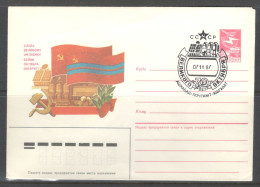 RUSSIA & USSR. 70th Anniversary Of The October Revolution.  Illustrated Envelope With Special Cancellation - Cartas & Documentos