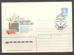 Ukraine & USSR. 100 Years Of The Dnepropetrovsk Pipe Rolling Plant.  Illustrated Envelope With Special Cancellation - Factories & Industries