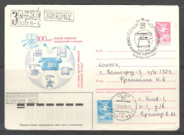Ukraine & USSR. 100 Years Of The First Kiev Telephone Exchange.  Illustrated Envelope With Special Cancellation - Télécom