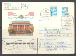 Ukraine & USSR. 150 Years Of Kiev State University Named After T.G. Shevchenko. Illustrated Envelope With Special Cancel - Oekraïne