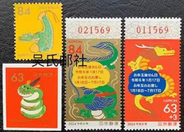 2024 JAPAN YEAR OF THE DRAGON STAMP 4V - Nouvel An Chinois