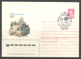 RUSSIA & USSR. 275 Years Of Leningrad Mail Service.  Illustrated Envelope With Special Cancellation - Poste
