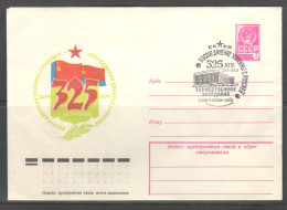 RUSSIA & USSR. 325 Years Of Reunification Of Ukraine With RUSSIA & USSR.  Illustrated Envelope With Special Cancellation - Ucraina