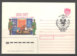RUSSIA & USSR. 325 Years Of The Establishment Of Regular Mail Service In RUSSIA.  Illustrated Envelope With Special Canc - Poste