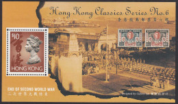 Hong Kong - Hongkong 1995 Block 36 ** Ende Des Zweiten Weltkriegs   (30709 - Altri & Non Classificati