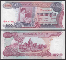 Kambodscha - Cambodia 100 Riels (1973) Pick 15a UNC (1)   (31992 - Sonstige – Asien