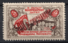 Russia 1923, Civil War Aftermath, 500r On 5k Help Street Homeless Children, Moscow, USSR, VF MH* - Nuevos