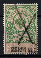 Russia 1891, 3 Rub Russian Empire Revenue Court Fee, Pen Cancelled - Revenue Stamps