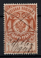 Russia 1891, 1 Rub. Russian Empire Revenue, Court Fee, VF Pen Cancelled ! - Fiscale Zegels