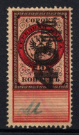 Russia 1921, 40r On 40k Local Saratov, Inflation Surcharge On Revenue Stamp Duty, Civil War, (Canceled) - Oblitérés