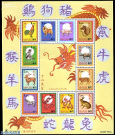 Macao 1995 Chinese Calender 12v M/s, Mint NH, Nature - Various - Animals (others & Mixed) - Cat Family - Cattle - Dogs.. - Ungebraucht
