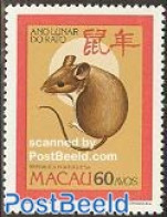 Macao 1984 Year Of The Rat 1v, Mint NH, Nature - Various - Animals (others & Mixed) - New Year - Ongebruikt