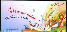 Belarus 2010 Europa, Childrens Books Booklet, Mint NH, History - Europa (cept) - Stamp Booklets - Art - Children's Boo.. - Zonder Classificatie
