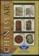 Papua New Guinea 2009 Chinese Art 6v M/s, Mint NH, Art - Art & Antique Objects - Papouasie-Nouvelle-Guinée