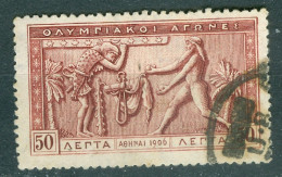 Grèce  Yvert 174 Ou  Michel  153   Ob  TB   - Used Stamps