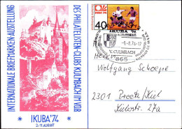 RFA Poste Obl Yv: 658 Mi:812 Ikuba 74 Briefmarken Ausstellung 9-8-74 (TB Cachet à Date) - Gebruikt