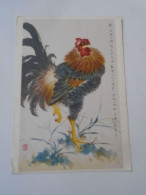 D203127   Bird  Haan Coq Hahn  Rooster  Chinesische Farbholzschnitte Chinese Color Woodcut HSÜEH T'AO - Oiseaux