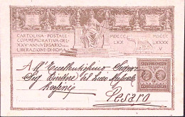 1896-CARTOLINA POSTALE Liberazione Roma Varietà Cornice Interrotta A Destra In B - Entero Postal