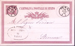 1875-Cartolina Postale Servizio Stato C.10 Viaggiata Terni (19.12.76) - Entero Postal