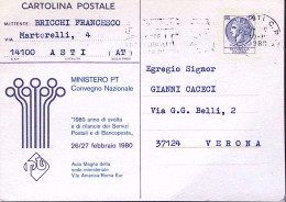 1980-Ministero P.T. Convegno Nazionale Servizi Postali Lire 120 Testo Allineato  - 1971-80: Marcofilia