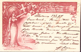 1896-Cartolina Postale Nozze Principe Ereditario Vignetta Colore Rosso Mattone V - Ganzsachen